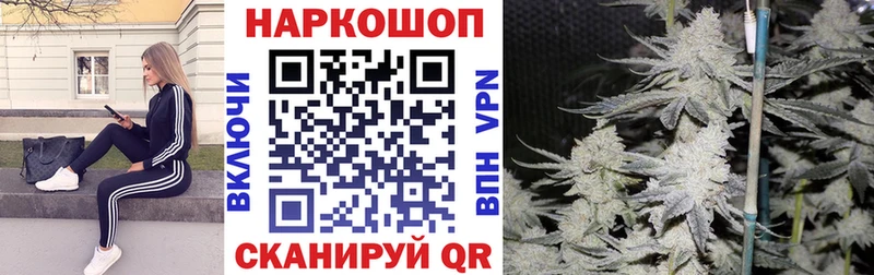 Купить закладку Бугуруслан mega как зайти Мефедрон Гашиш Кокаин