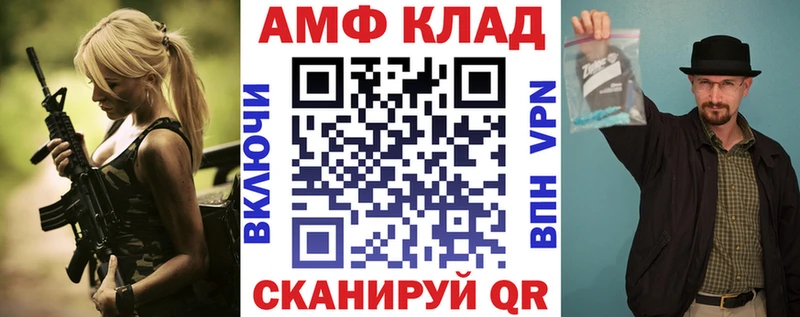 Amphetamine 98% hydra ссылка Бугуруслан цены