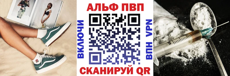 Alpha-PVP Crystall Бугуруслан