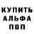 КЕТАМИН VHQ Arina Kalabanova