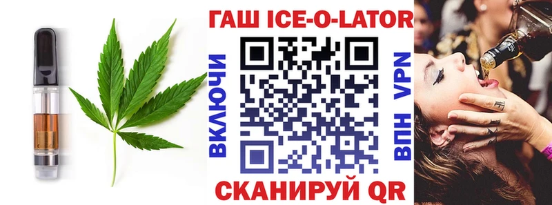 mega как войти  Бугуруслан  Cannafood конопля 