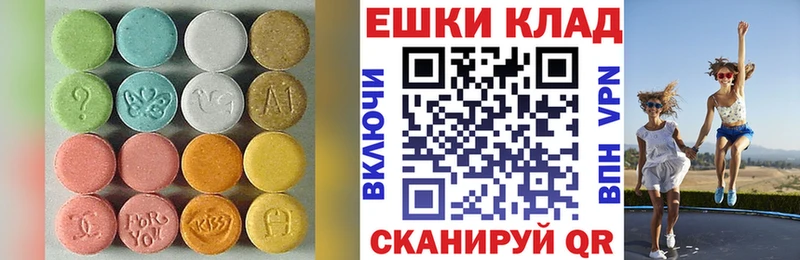 ЭКСТАЗИ Дубай  как найти   Бугуруслан 