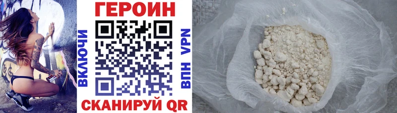 цена   мега ТОР  ГЕРОИН Heroin  дарк нет телеграм  Бугуруслан 