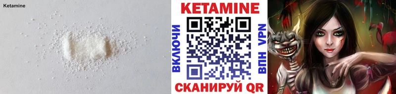 наркота  Бугуруслан  Кетамин VHQ 