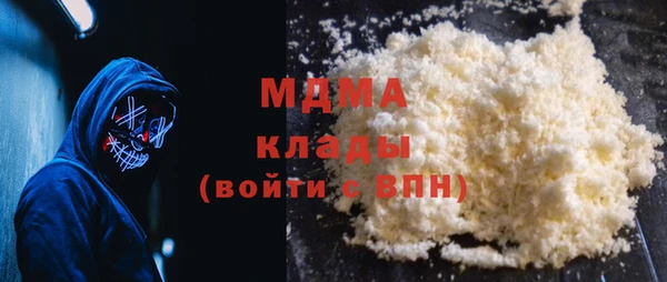 COCAINE Покров