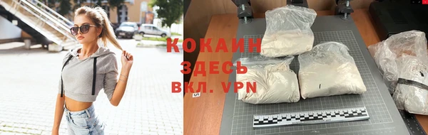 синтетический гашиш Абинск