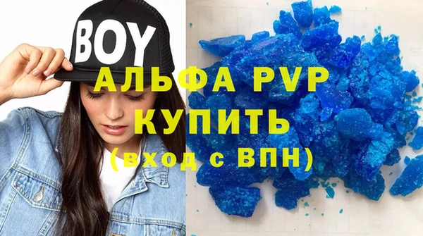 мефедрон Верхнеуральск