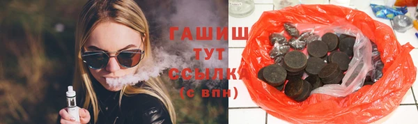 синтетический гашиш Абинск