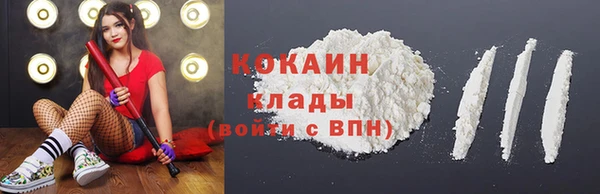 стаф Абдулино