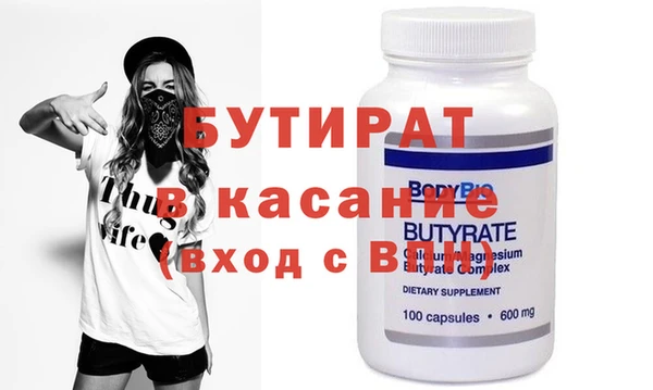 альфа пвп VHQ Покачи