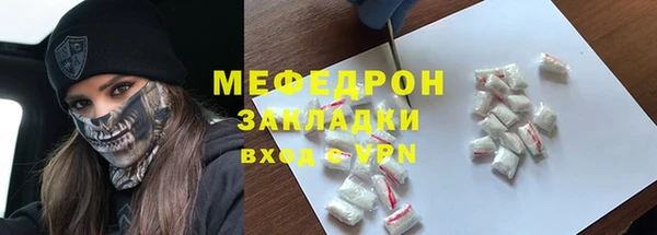 mdpv Покровск
