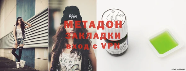 COCAINE Покров