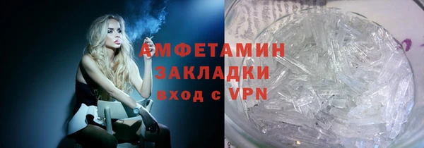 синтетический гашиш Абинск