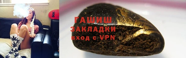 альфа пвп VHQ Покачи