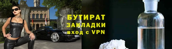 стаф Абдулино