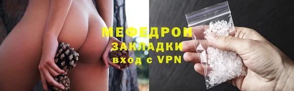 амф Абаза