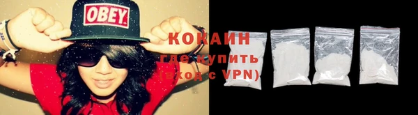 mdpv Покровск