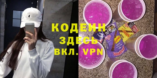 альфа пвп VHQ Покачи