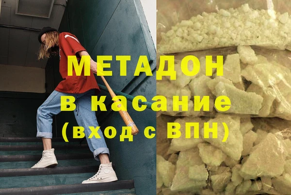 стаф Абдулино