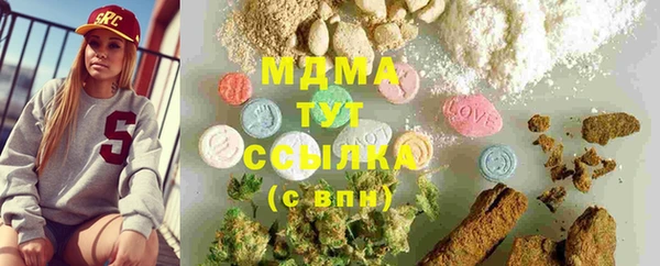 синтетический гашиш Абинск