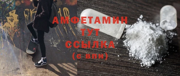 мефедрон VHQ Верея