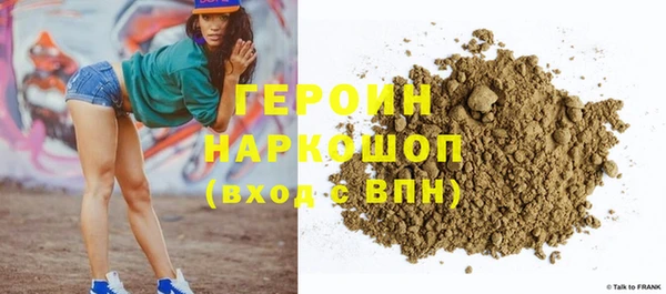 стаф Абдулино
