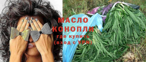 стаф Абдулино