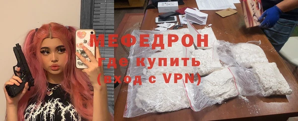 стаф Абдулино