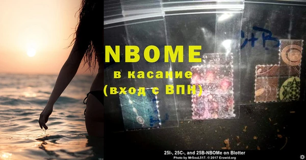 альфа пвп VHQ Покачи