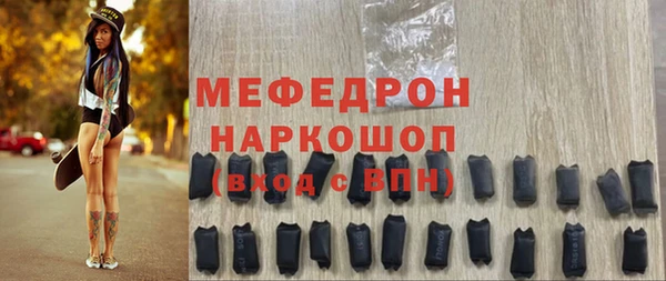 COCAINE Покров