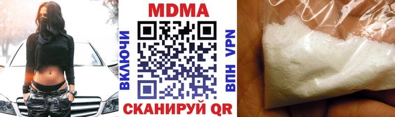 МДМА VHQ  Бугуруслан 