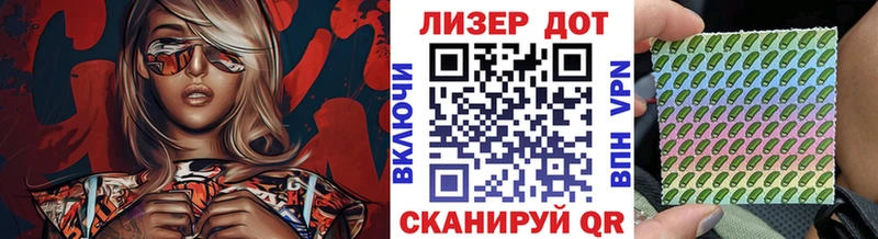 Марки N-bome 1500мкг  Бугуруслан 