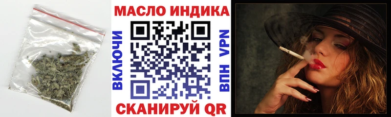 ТГК вейп с тгк  Бугуруслан 